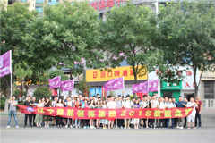 抽插高潮流水水楚航装饰2018绽放之旅